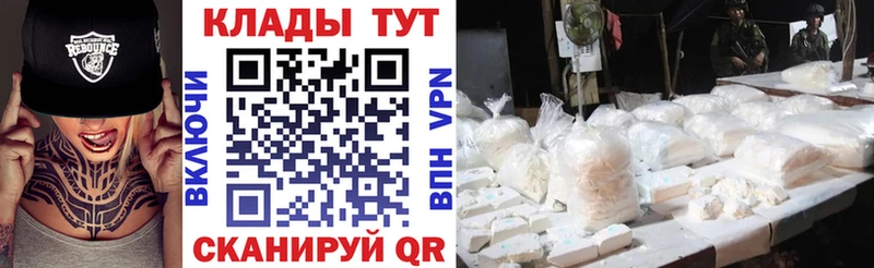 Как найти закладки Николаевск-на-Амуре Cocaine  Марихуана  Меф мяу мяу  Гашиш 