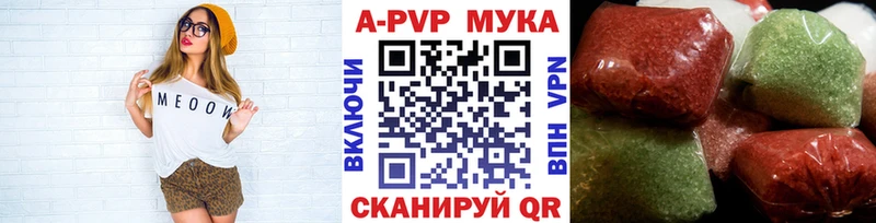 Alpha-PVP Соль Николаевск-на-Амуре