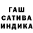 Гашиш 40% ТГК AyoubAb
