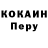 МЕТАДОН кристалл Mark Kulikov