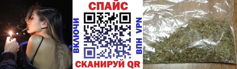 БУТИРАТ Butirat  Николаевск-на-Амуре 