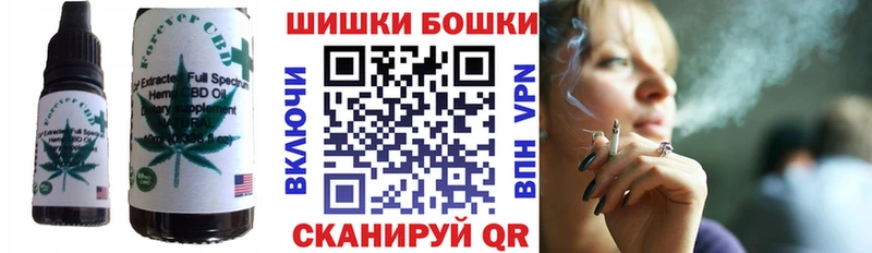Еда ТГК конопля  Николаевск-на-Амуре 