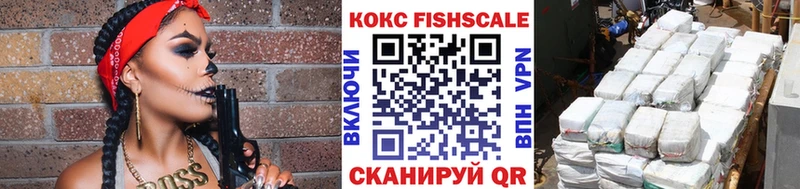 Кокаин Перу  Николаевск-на-Амуре 