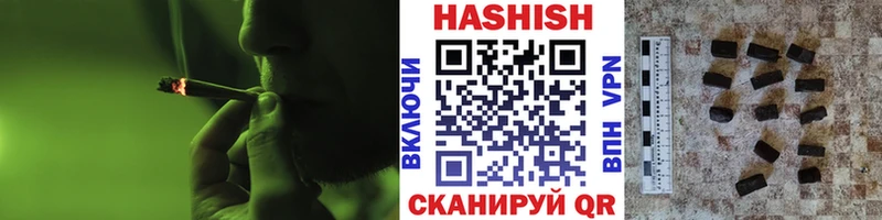 ГАШИШ 40% ТГК  где можно купить наркотик  Николаевск-на-Амуре 