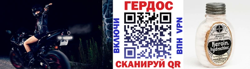 купить наркотик  кракен рабочий сайт  Героин герыч  Николаевск-на-Амуре 