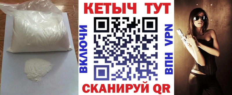КЕТАМИН ketamine  Николаевск-на-Амуре 