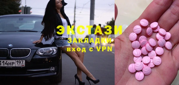 MDMA Premium VHQ Нея