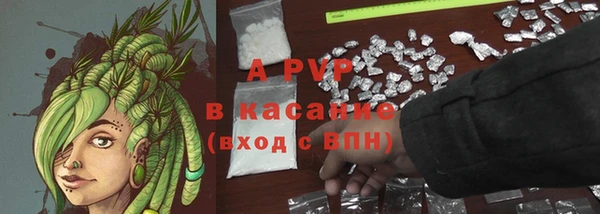 спайс Наволоки