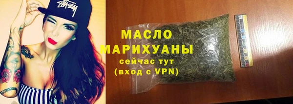 соль ск Нефтекумск