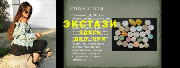 гидра Навашино