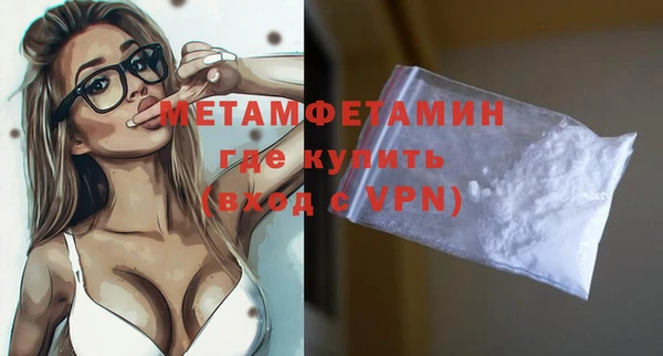 прущая мука Болхов