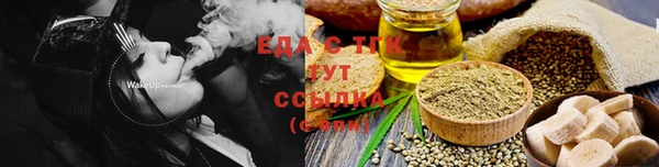соль ск Нефтекумск