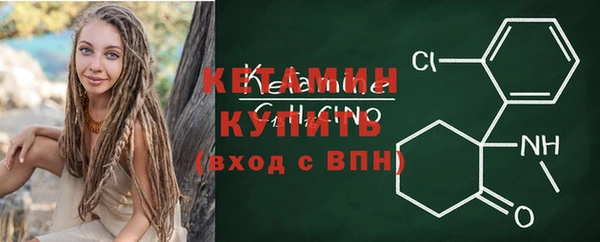 соль ск Нефтекумск