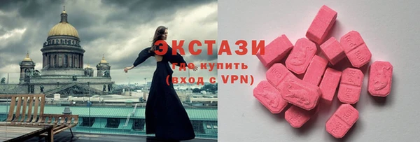 дистиллят марихуана Нефтегорск