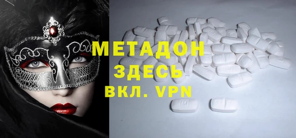 спайс Наволоки
