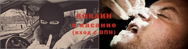 соль ск Нефтекумск