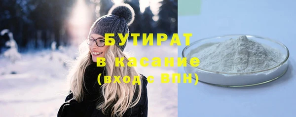 соль ск Нефтекумск