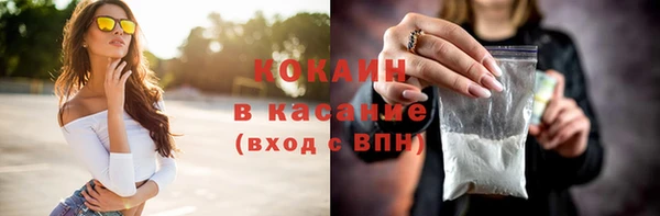 спайс Наволоки