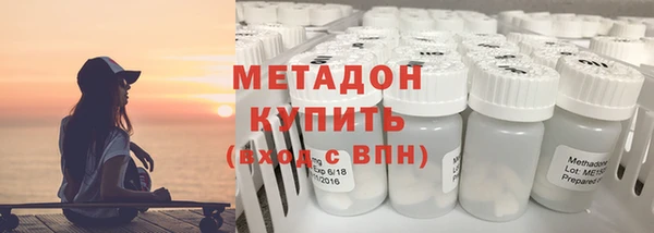 дистиллят марихуана Нефтегорск