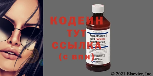 гидра Навашино