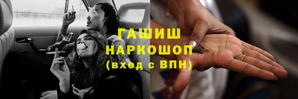 спайс Наволоки