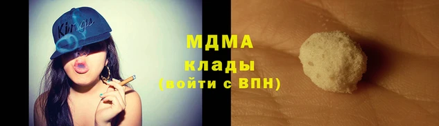 гидра Навашино