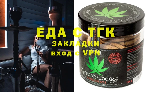 гидра Навашино