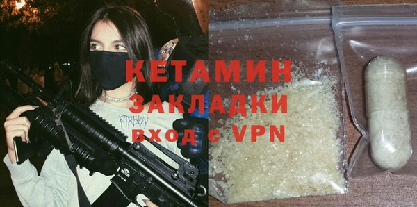 соль ск Нефтекумск