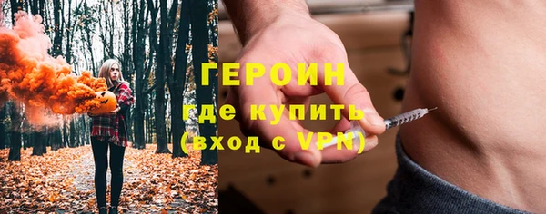 эйфоретик Болотное