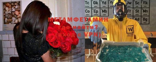 MDMA Premium VHQ Нея