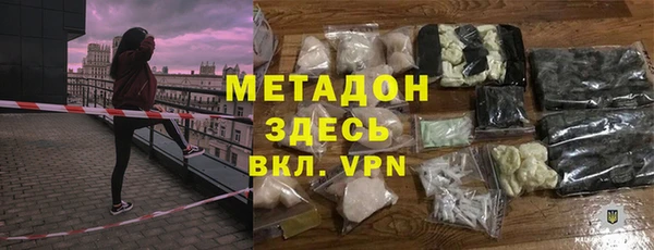 соль ск Нефтекумск