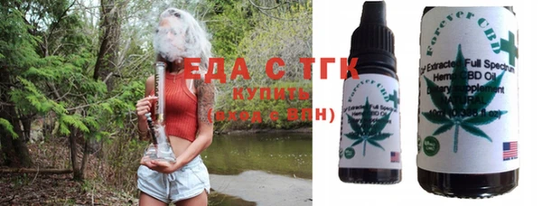 дистиллят марихуана Нефтегорск