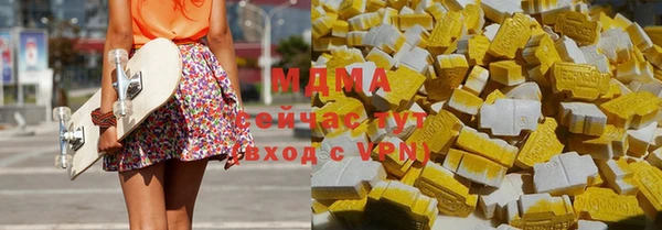 дистиллят марихуана Нефтегорск
