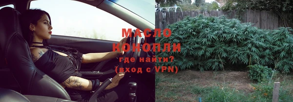 дистиллят марихуана Нефтегорск