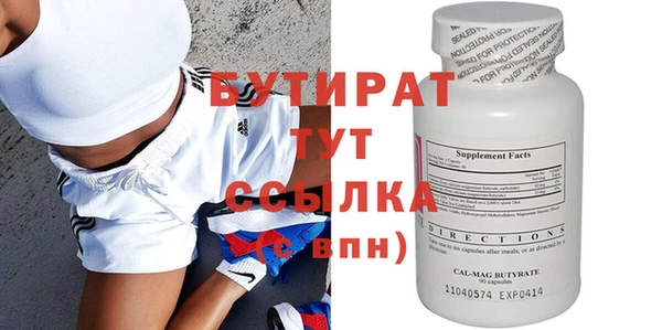 спайс Наволоки