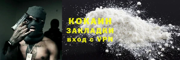 гидра Навашино