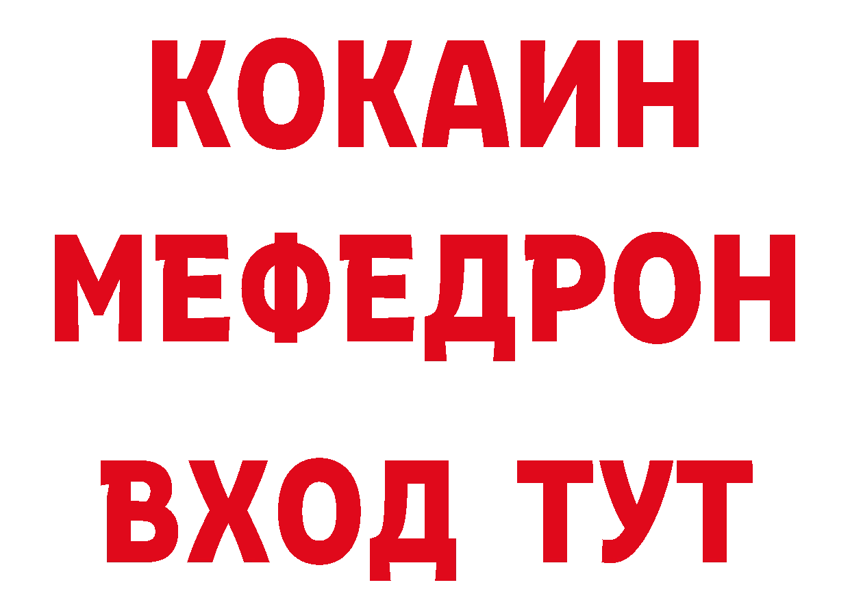 ГЕРОИН гречка зеркало сайты даркнета hydra Николаевск-на-Амуре