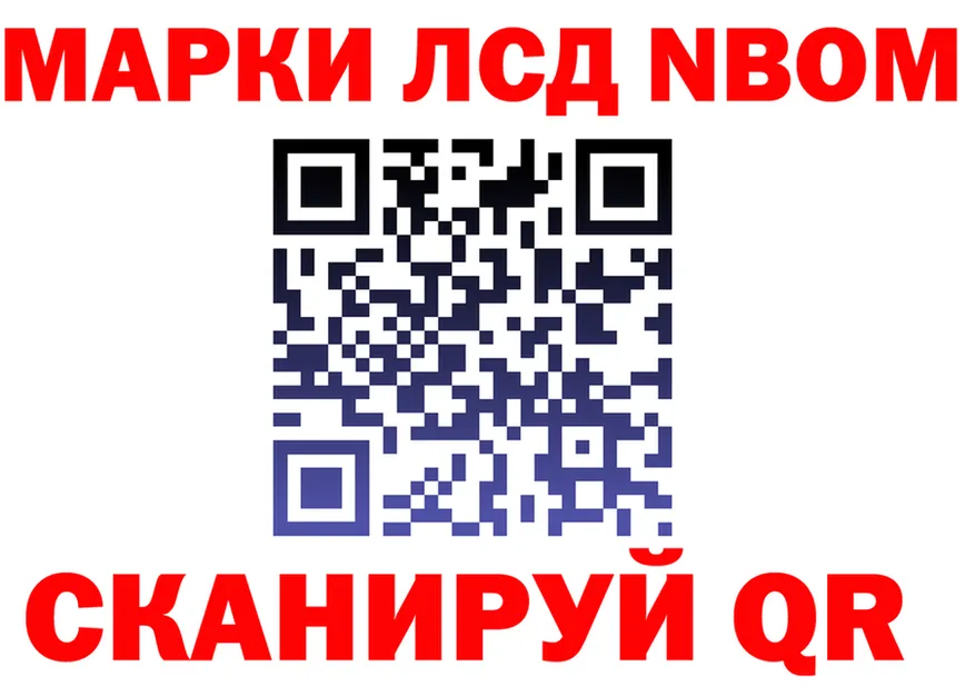 Наркотические марки 1,5мг вход shop KRAKEN Николаевск-на-Амуре