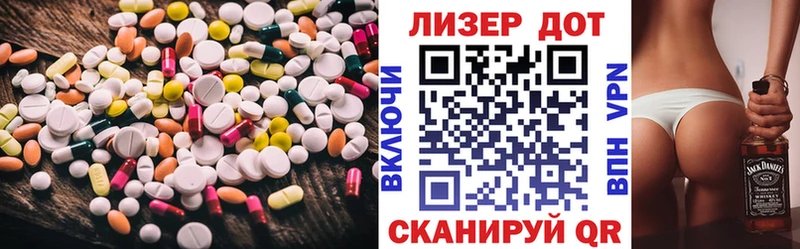 блэк спрут ССЫЛКА  купить наркоту  Николаевск-на-Амуре  ЛСД экстази ecstasy 