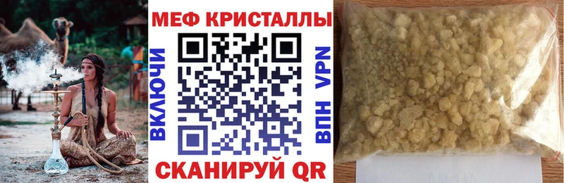это телеграм Николаевск-на-Амуре Меф кристаллы как найти закладки