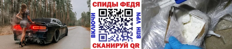 МЕТАМФЕТАМИН кристалл Николаевск-на-Амуре