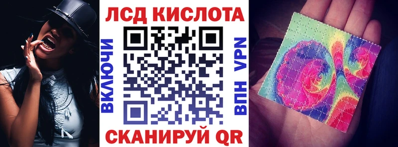 купить наркоту  Николаевск-на-Амуре  Марки N-bome 1500мкг 