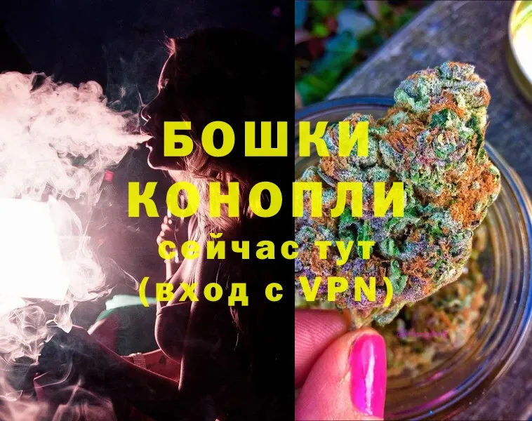 Бошки Шишки индика  где можно купить   Николаевск-на-Амуре 